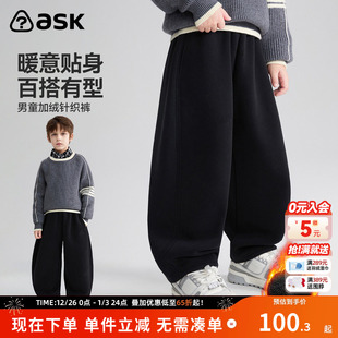 中大童休闲长裤 ask儿童裤 男童针织加绒卫裤 新款 子2025冬季