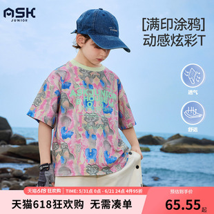 ask儿童T恤2025夏季新品男童短袖趣味涂鸦POLO衫青少年舒适打底衫