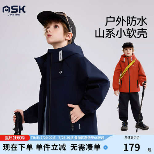 ask儿童小软壳外套春装三合一