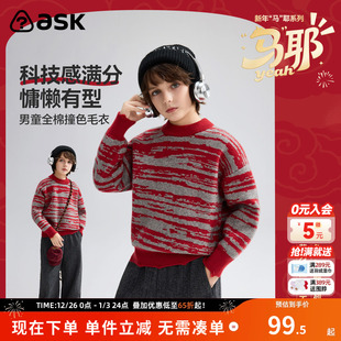 中大童撞色毛衫 男童套头衫 新款 ask新年拜年服儿童毛衣2025冬季