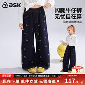 子2026春秋季 新款 女童阔腿牛仔裤 ask儿童裤 中大童休闲裤