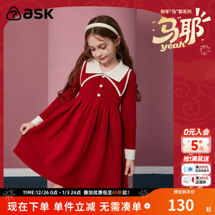 ask新年拜年服童装 儿童撞色针织公主裙 女童裙子2025新款