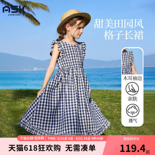 ask童装女童连衣裙2026夏季新款女中大童沙滩裙子无袖裙