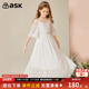 新品 装 薄款 ask女童连衣裙2026夏季 露肩儿童裙子时尚 公主裙