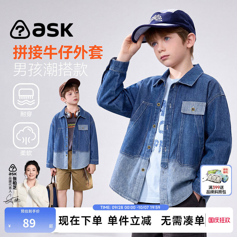 ask男童复古牛仔夹克秋季新款图片