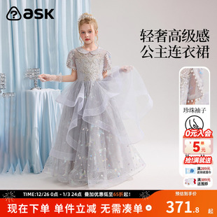 ask儿童裙子25夏季 高级公主裙女童珍珠礼服裙 中大童泡泡袖