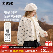 ask儿童棉服2026冬季 新款 女童甜美刺绣上衣羊羔毛外套
