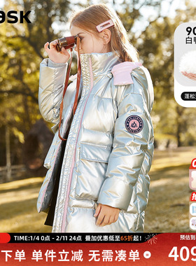 ask 儿童连帽中长款羽绒服年冬季新款女童白鸭绒外套