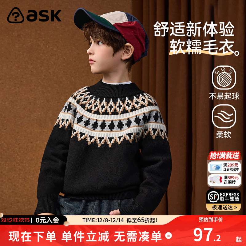 ASKjunior 男童冬季加厚毛衣费尔岛圣诞儿童内搭圆领针织衫中大童