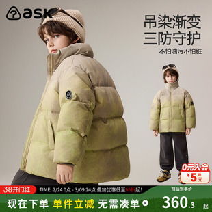 ask儿童羽绒服2025冬季新款男童吊染渐变保暖羽绒外套