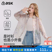 ask儿童衬衫 青少年雪纺外套中大童绣花衬衣女童皮肤衣 夏季