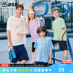 速干儿童T恤五分裤 ask冰裂速干套装 男童短袖 新款 两件套潮 2026夏季