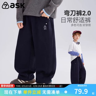 男童运动裤 新款 子2026春季 棉质卫裤 大童休闲长裤 弯刀裤 ASK儿童裤