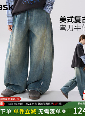 ask儿童裤子2026春季新款男童美式复古弯刀牛仔裤中大童宽松长裤