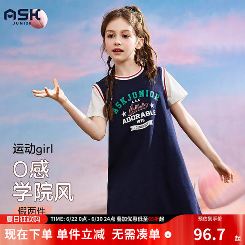 ASKJunior女童撞色长裙T恤裙