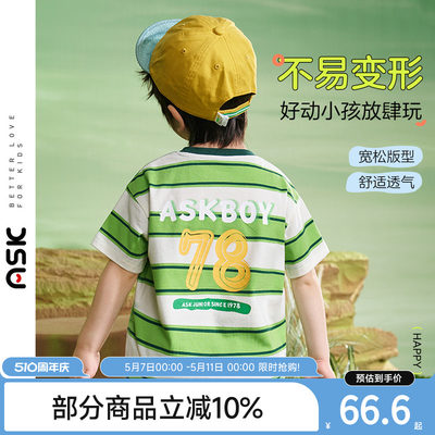 ASKJunior小童字母印花打底衫