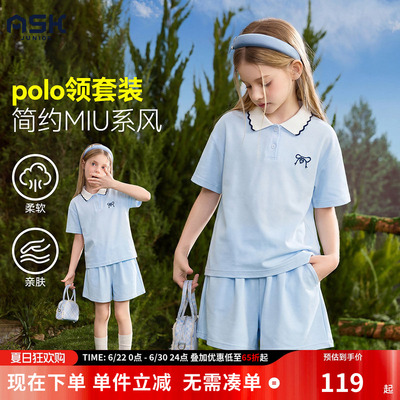 ask儿童套装2026夏季新款女童中大童小女孩运动POLO衫短袖T恤短裤