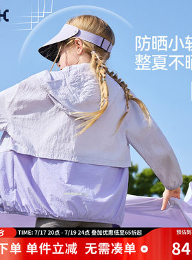 ask儿童女宝防晒衣2026夏季新款