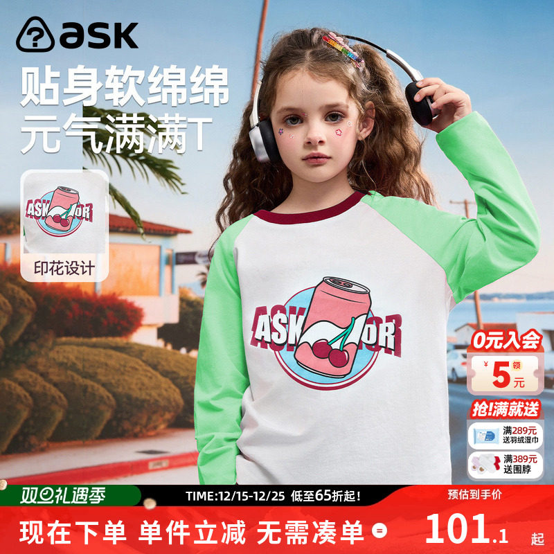 ask儿童T恤女童POLO衫2025秋季新款长袖休闲童装打底衫