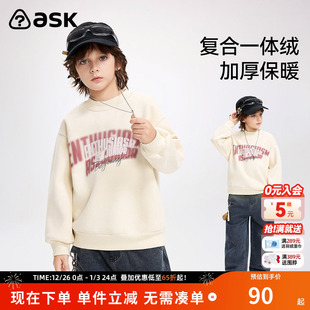 ask儿童卫衣男童圆领印花2025秋季 加厚保暖上衣 新款