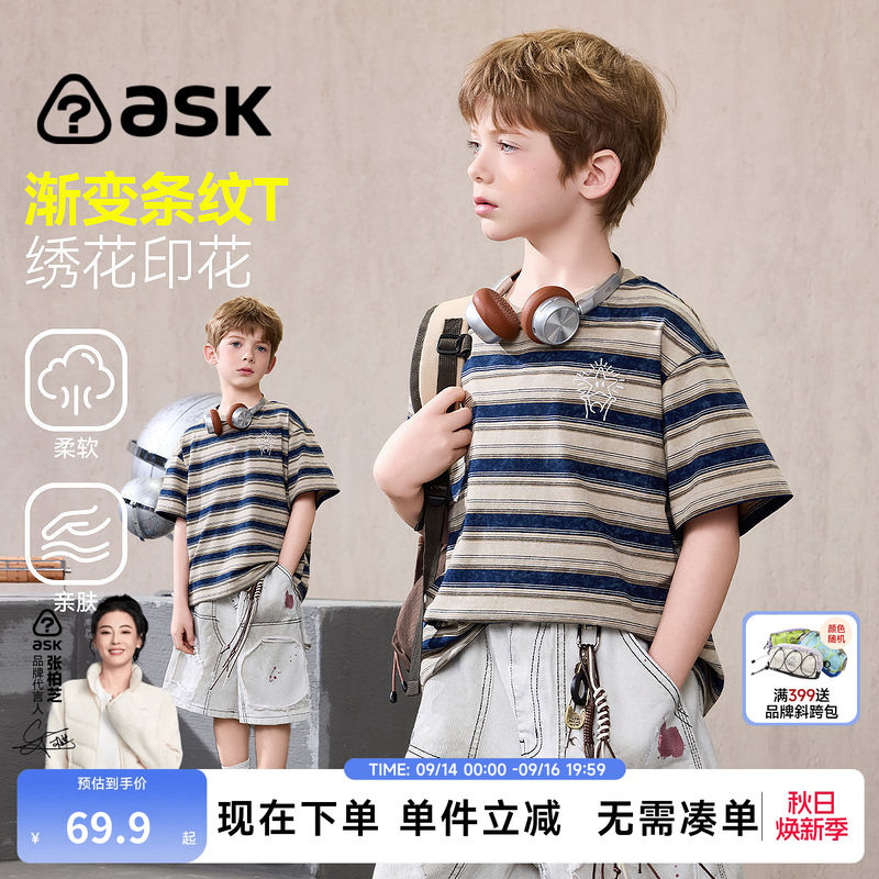 ask儿童T恤2026夏季新款男童条纹休闲短袖中大童潮流印花上衣图片