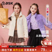 ask 拜年服 女童外套冬儿童北极绒外套舒适加厚保暖上衣