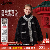 ask儿童新年拜年服2026冬季 新款 女童小香风上衣中大童棉服
