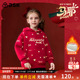 ask新年拜年服儿童卫衣2026冬季 新款 女童喜庆加绒保暖上衣