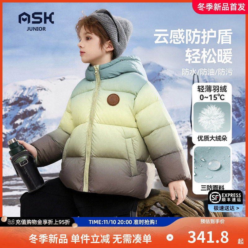 【2025冬季新款】ASKjunior儿童羽绒服男童连帽保暖羽绒外套