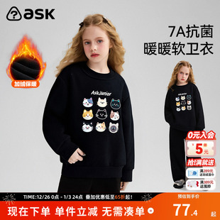 中大童上衣 女童加绒保暖套头衫 ask儿童卫衣2025冬季 新款