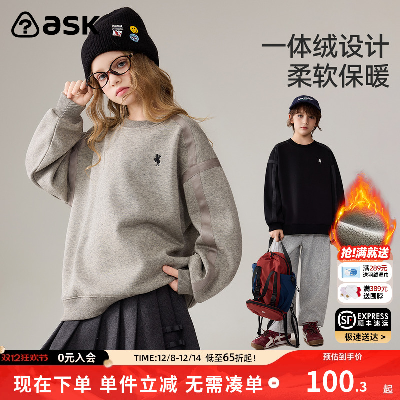 ASK儿童卫衣2025冬季新款男女童趣味印花加绒保暖运动上衣