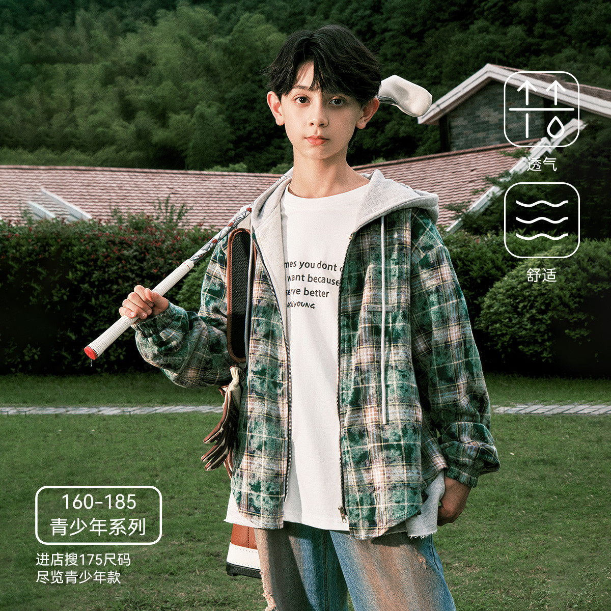 ��ɫ 160cm ����������2026��װ��ͯ����ײɫ��ñ�������д�ͯ�������� 549Ԫ