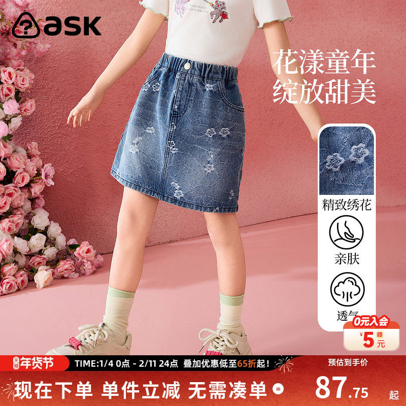 ask儿童裙子2025夏季新款女孩短裙女中大童小裙子