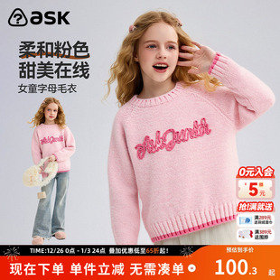 针织衫 女童厚实保暖圆领毛衫 新款 ask儿童毛衣2025冬季