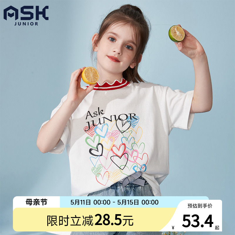 ASKJunior女童短袖t恤