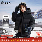 ask儿童羽绒服2025冬季 新款 男童酷飒亮色拼接保暖外套