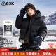 ask儿童羽绒服2025冬季 新款 男童酷飒亮色拼接保暖外套