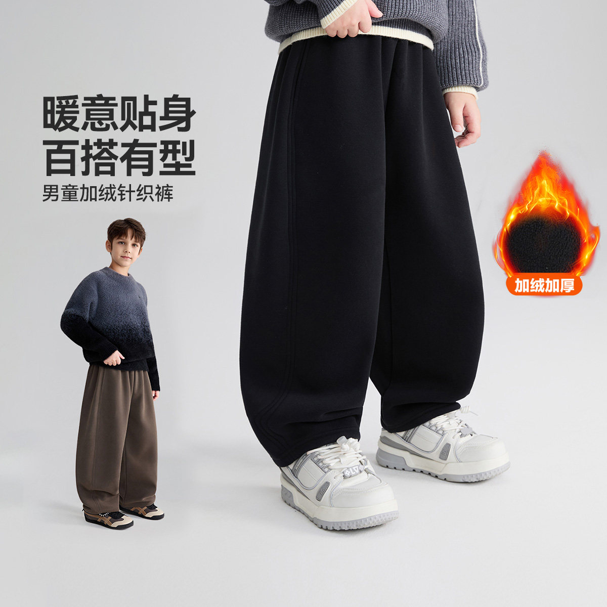 ask儿童裤子2025冬季新款男童针织加绒卫裤中大童休闲长裤童装