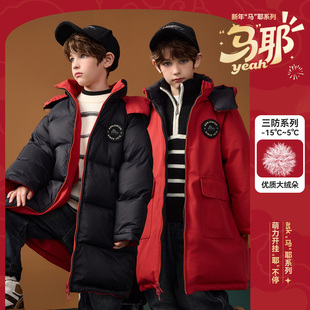 ask新年拜年服三防双面穿儿童羽绒服男童冬季 保暖羽绒外套