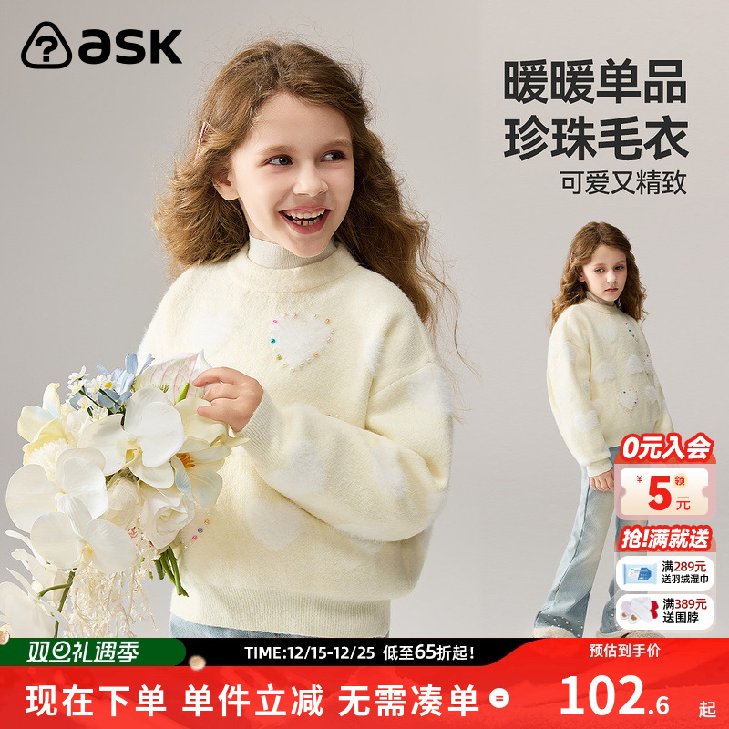 ask儿童毛衣2025冬季新款女童爱心图案保暖针织衫上衣