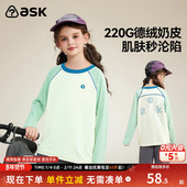 ask儿童长袖 中大童上衣 女童撞色德绒打底衫 T恤2026春秋季 新款