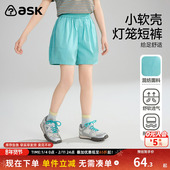 子25夏季 中大童短裤 灯笼裤 ask儿童裤 女童运动五分裤 青少年
