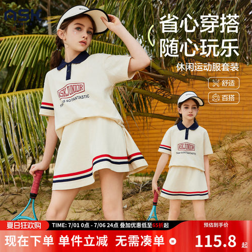 ask儿童套装2026夏季女童学院风套装休闲运动风polo领短袖裙子