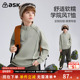 新款 男童学院风上衣中大童春装 软糯长袖 ask儿童T恤2026秋季 打底衫