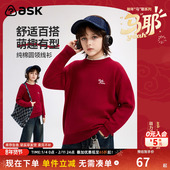 新款 ask儿童毛衣男童纯棉圆领线衫 2026春秋季 中大童柔软上衣