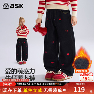 ask新年休闲裤儿童裤子2026春款爱心甜美女童阔腿裤加绒牛仔裤