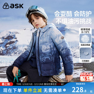 ask新年拜年服儿童羽绒服2026春新款男童轻薄羽绒保暖外套