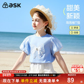 ask童装 可爱休闲t恤上衣 2026泡泡袖 短袖 T恤女童夏季