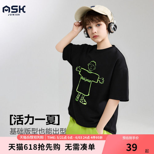 ask儿童T恤2026夏季新款男女童活力卡通短袖中大童宽松圆领上衣