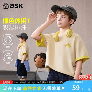 中大童柔软上衣夏装 男童撞色休闲短袖 新款 ask儿童T恤2026春季